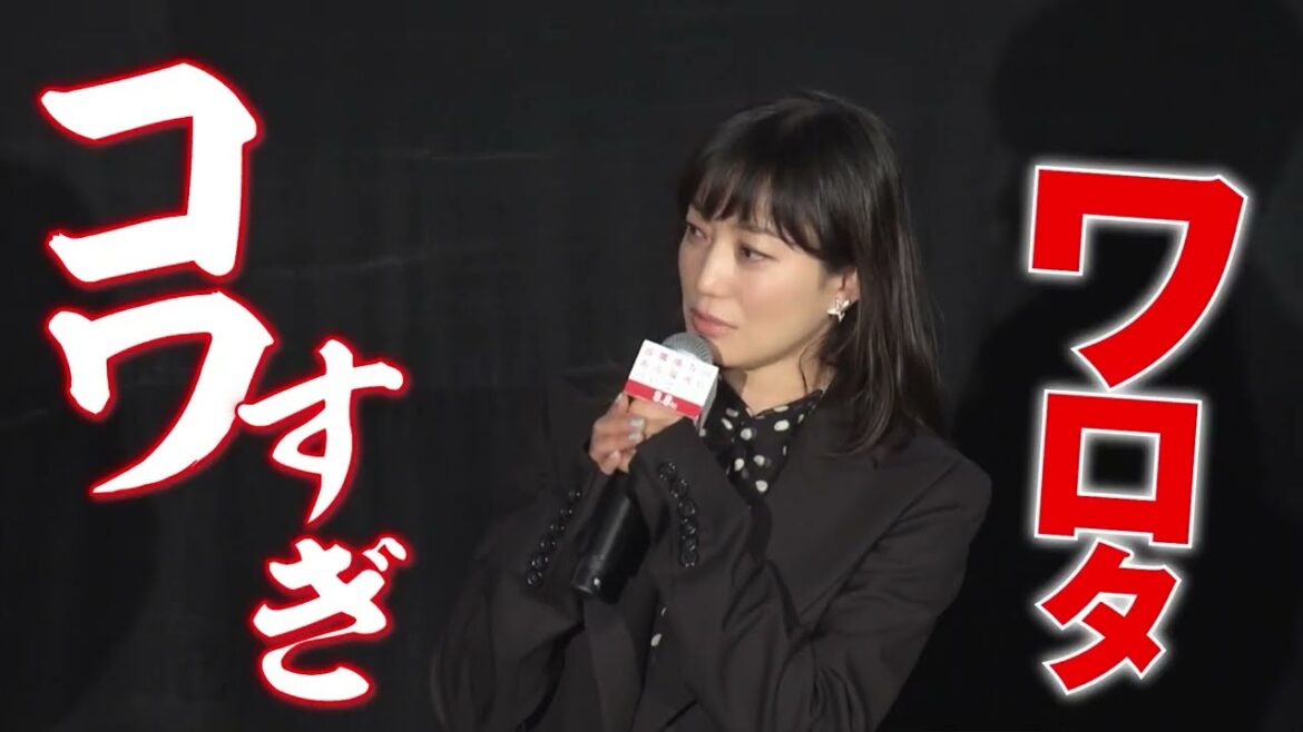 8月22日は菅野美穂の誕生日！映画『近畿地方のある場所について』より話題の「ぶち切れ祠破壊シーン」特別映像【2025年8月8日公開】