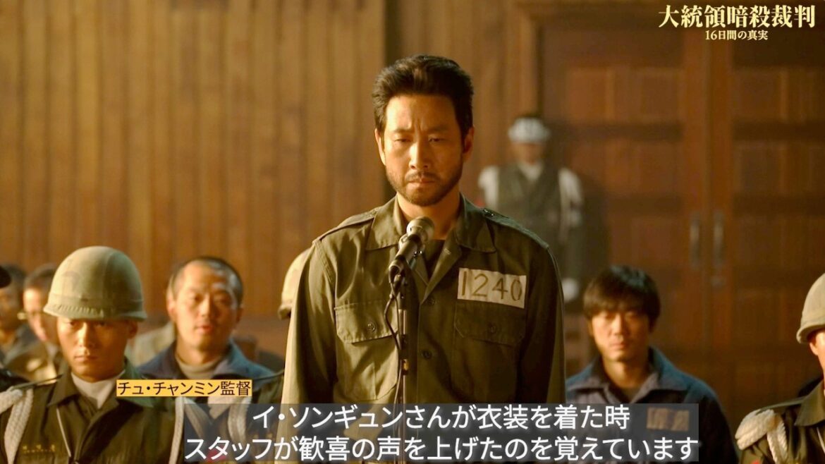 『パラサイト 半地下の家族』イ・ソンギュン、最期の新作／映画『大統領暗殺裁判 16日間の真実』メイキング映像