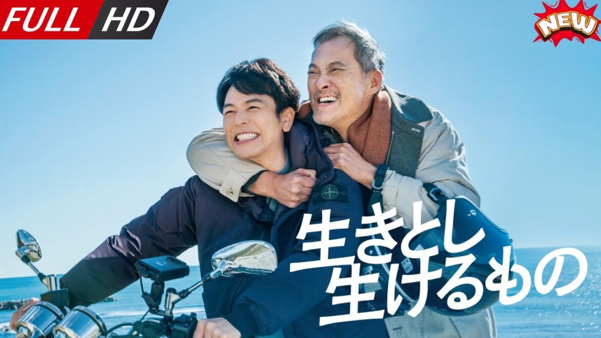 「日本最新ドラマ」--生きとし生けるもの-- 日本の恋愛映画FULL HD 2025