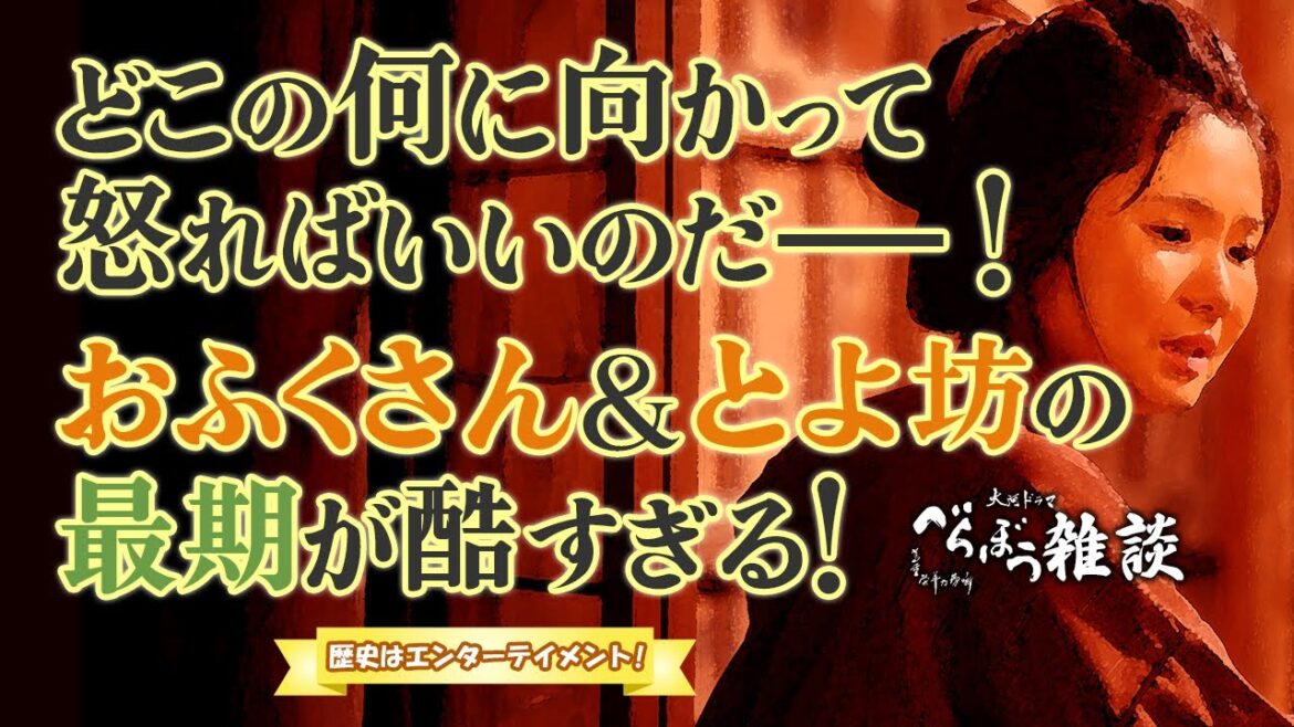 大河ドラマ「べらぼう〜蔦重栄華乃夢噺〜」31回「我が名は天」雑談 [大河ドラマ/解説]