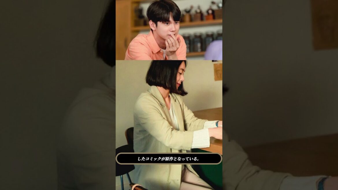 💔パク・ホサン「コーヒーを飲みましょうか?」心閉ざした青年に寄り添う…感動の第11話💧【Hulu配信中】 💔パク・ホサン「コーヒーを飲みましょうか?」心閉ざした青年に寄り添う…感動の第11話💧【Hulu配信中】