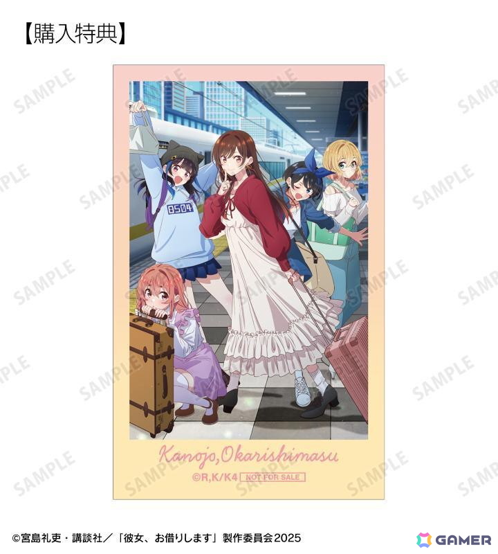 TVアニメ「彼女、お借りします」のトレーディングイラストカード、マルチデスクマットなどがAMNIBUSで登場！の画像
