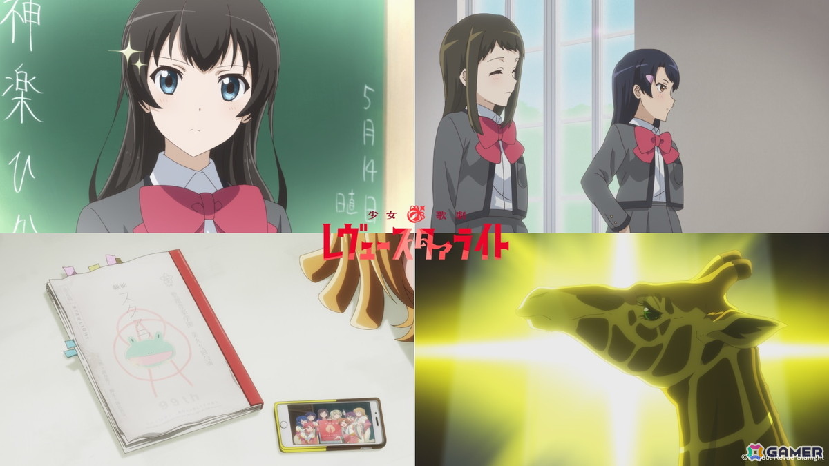 「少女☆歌劇 レヴュースタァライト」TVアニメシリーズが9月1日より期間限定無料配信！各種イベント情報もの画像