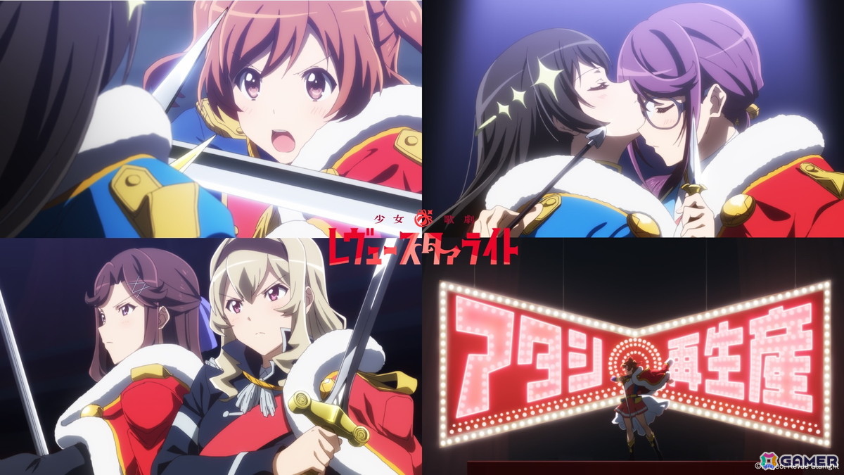 「少女☆歌劇 レヴュースタァライト」TVアニメシリーズが9月1日より期間限定無料配信！各種イベント情報もの画像