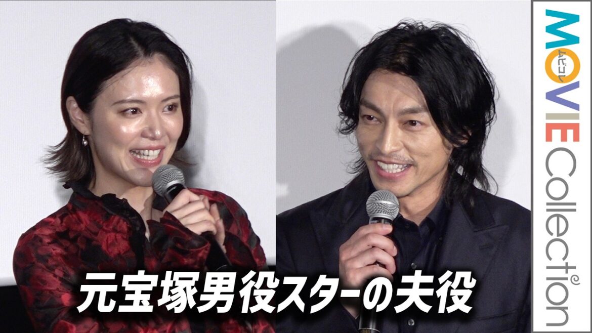 遠藤雄弥、元宝塚男役スター 彩凪翔の夫役「プレッシャーだった」／映画『男神』完成披露舞台挨拶
