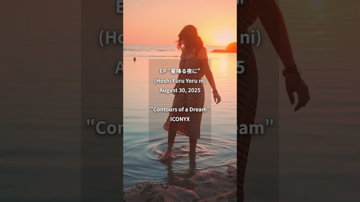 【深夜に聴きたい】Contours of a Dream - 夢の輪郭を描くジャジーなピアノバラード #shorts #J-K-POP
