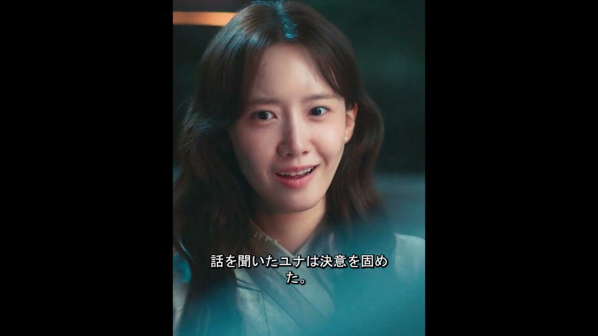ユナ#film #映画レビュー #映画紹介 #映画解説 #映画 #ドラマ #movie