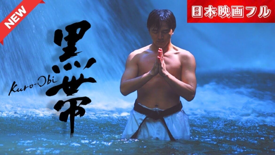 「日本映画フル」 黒帯 2007 ✔️📀📽️サスペンスドラマ最新2025 FULL HD