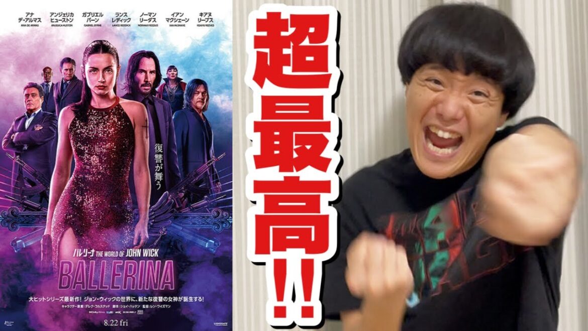 今年の新作映画No.1はこれだ！世界一オモロいスピンオフをレビュー