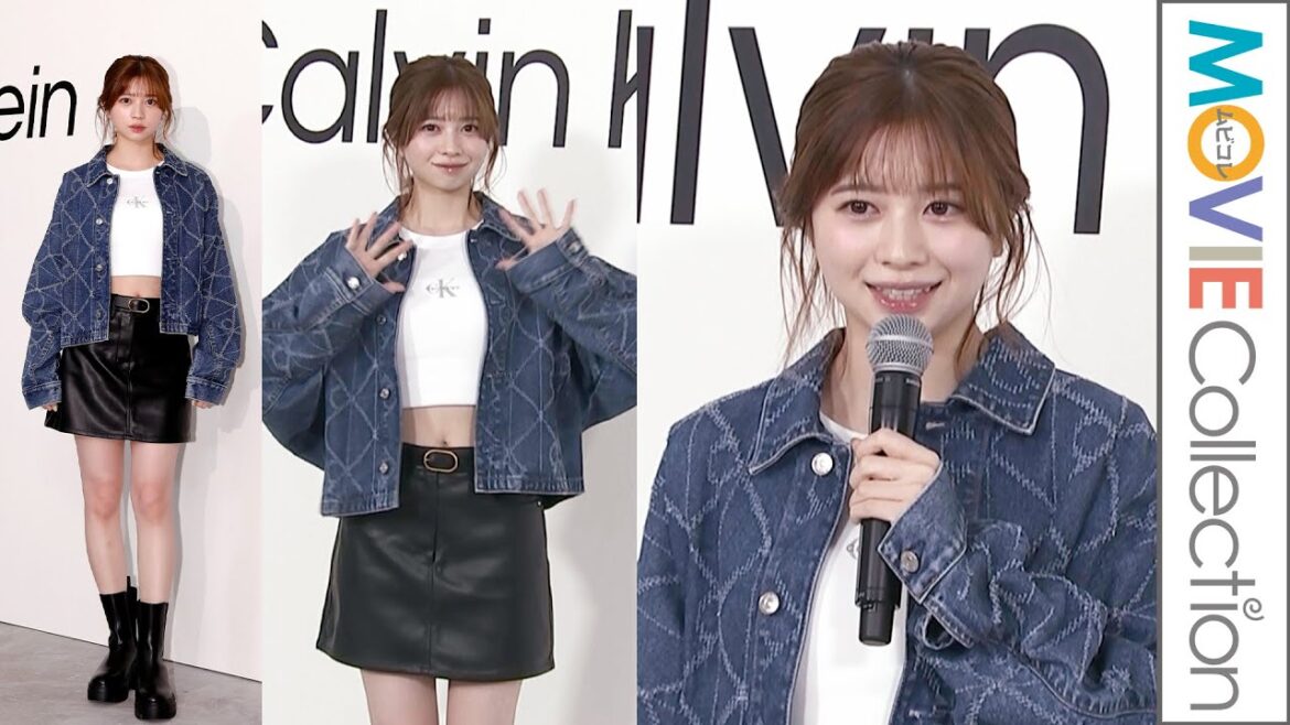 桜田ひより、レザーのミニスカで美脚披露！／Calvin Klein Harajuku Flagship GRAND OPEN