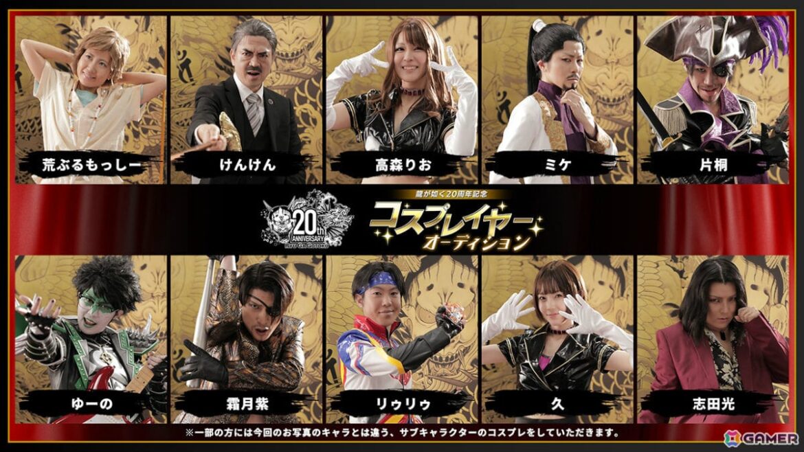 龍が如くスタジオの最新情報を届ける番組「RGG SUMMIT 2025」「RGG DIRECT」が9月24日に配信！の画像