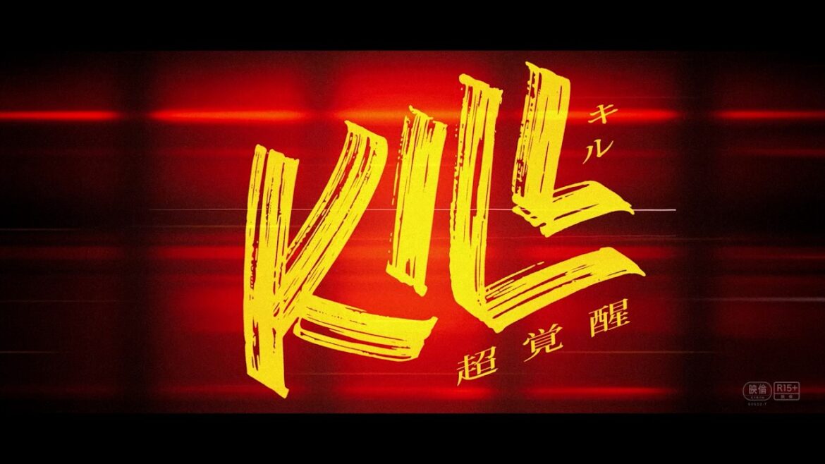 『ジョン・ウィック』製作陣によるハリウッドリメイク決定！映画『KILL 超覚醒』特報