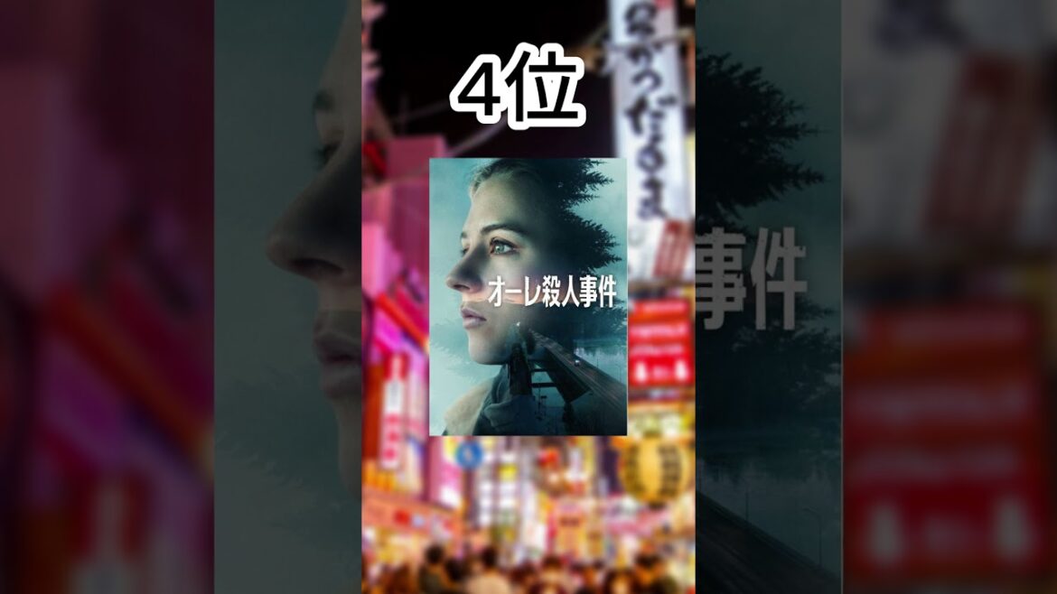 Netflixで今すぐ観るべき神ドラマ7選【話題作まとめ】#Netflixおすすめ #神ドラマ #shorts
