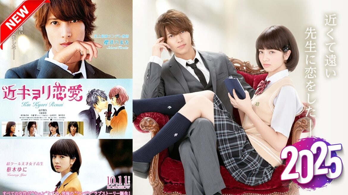 恋愛映画フル2025最新 🍀 近キョリ恋愛 🌸 Close Range Love 🍃 Japan Romantic Movie 2025 EngSub 💜 日本映画フル