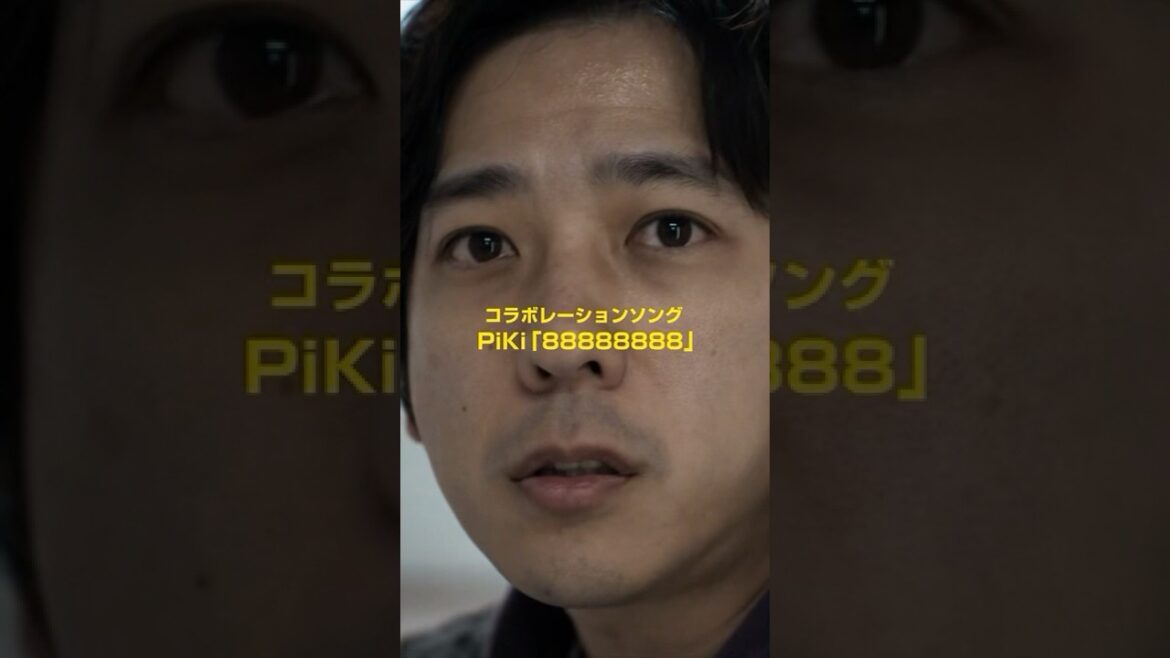 映画『８番出口』＜WEBCM PiKi篇＞【絶賛上映中！】