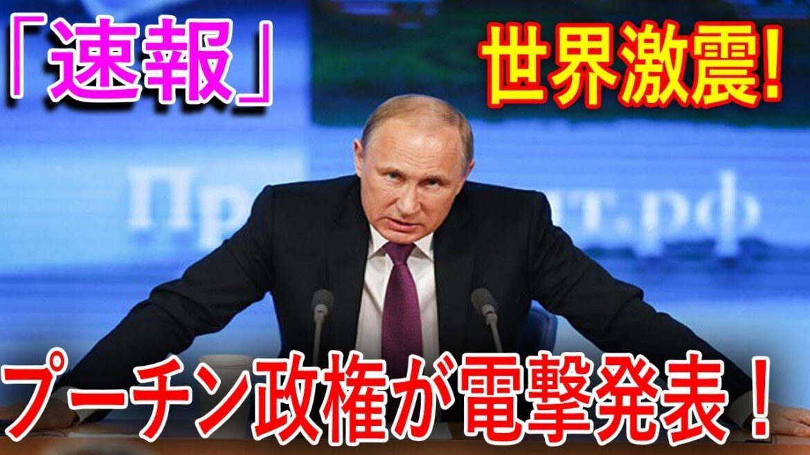 最新ニュース 2025年8月31日