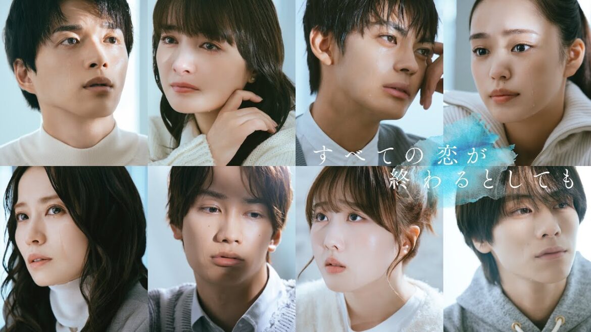 10月12日スタート新ドラマ「すべての恋が終わるとしても」ティザーPR