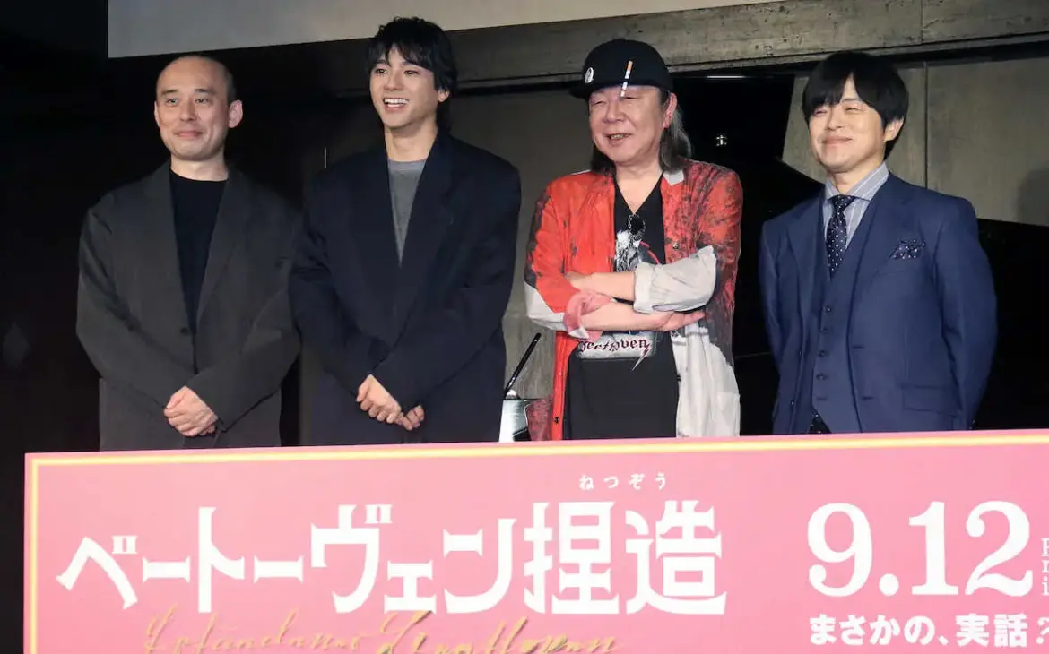山田裕貴　毎日クラシック流して役作り　主演映画「ベートーヴェン捏造」製作報告 - スポニチ Sponichi Annex 芸能