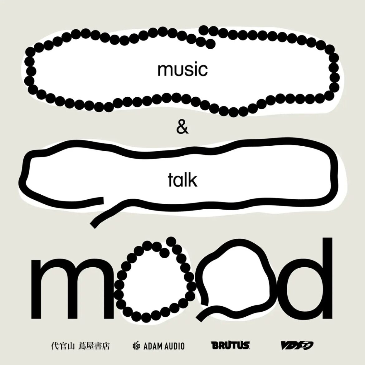 ADAM Audio、代官山蔦屋書店でイベント