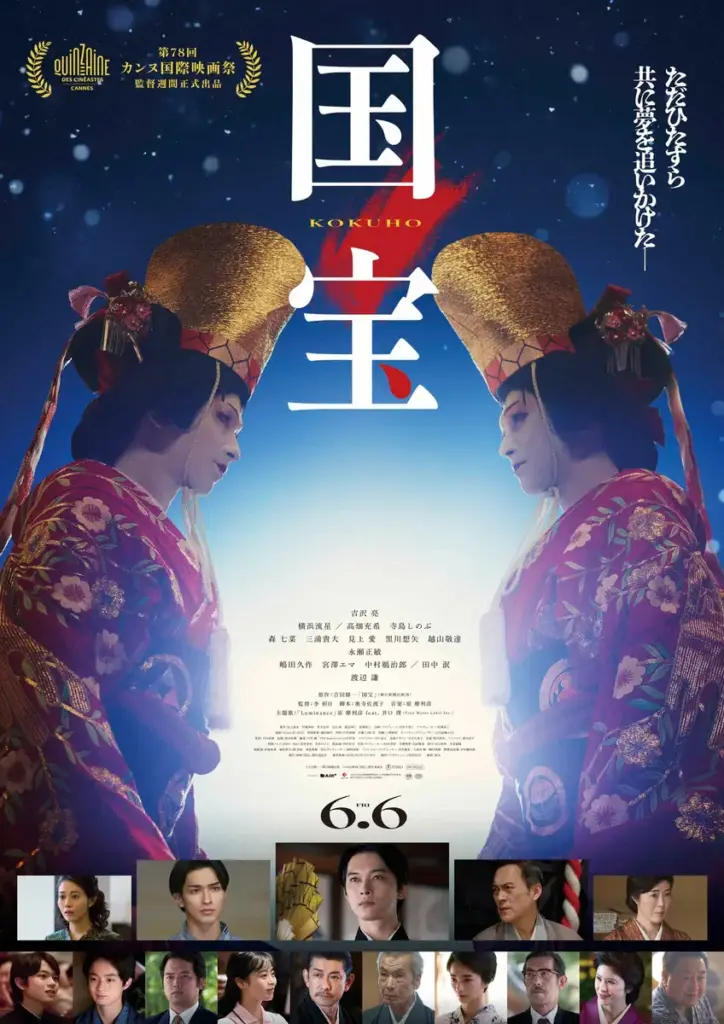 映画「国宝」興行収入100億円突破!邦画実写で歴代3位に 主演の吉沢亮「感謝しかございません」 – スポニチ Sponichi Annex 芸能 映画「国宝」興行収入100億円突破!邦画実写で歴代3位に 主演の吉沢亮「感謝しかございません」 - スポニチ Sponichi Annex 芸能