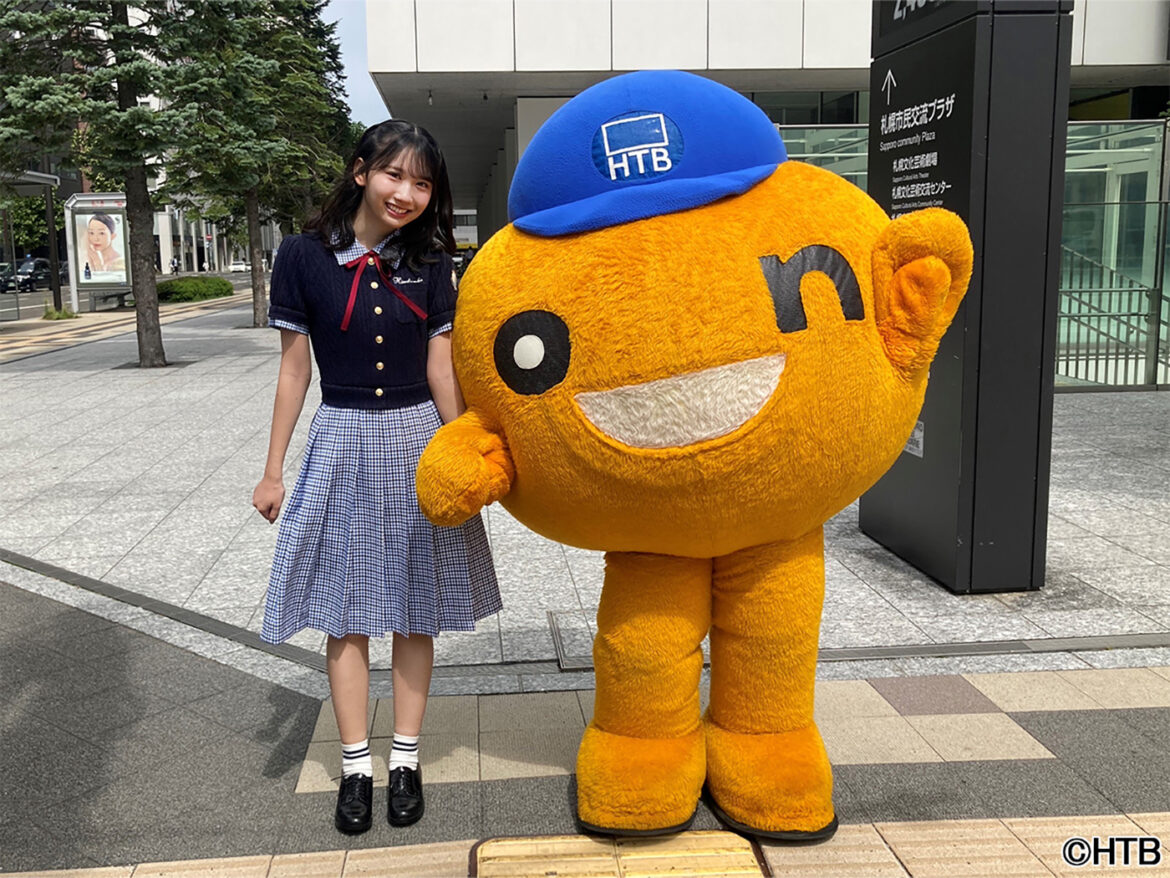 日向坂46藤嶌果歩、初冠特別番組『日向坂46 藤嶌果歩のほっかいど~なっつ!』放送決定(THE FIRST TIMES) – Yahoo!ニュース 日向坂46藤嶌果歩、初冠特別番組『日向坂46 藤嶌果歩のほっかいど~なっつ!』放送決定(THE FIRST TIMES) - Yahoo!ニュース