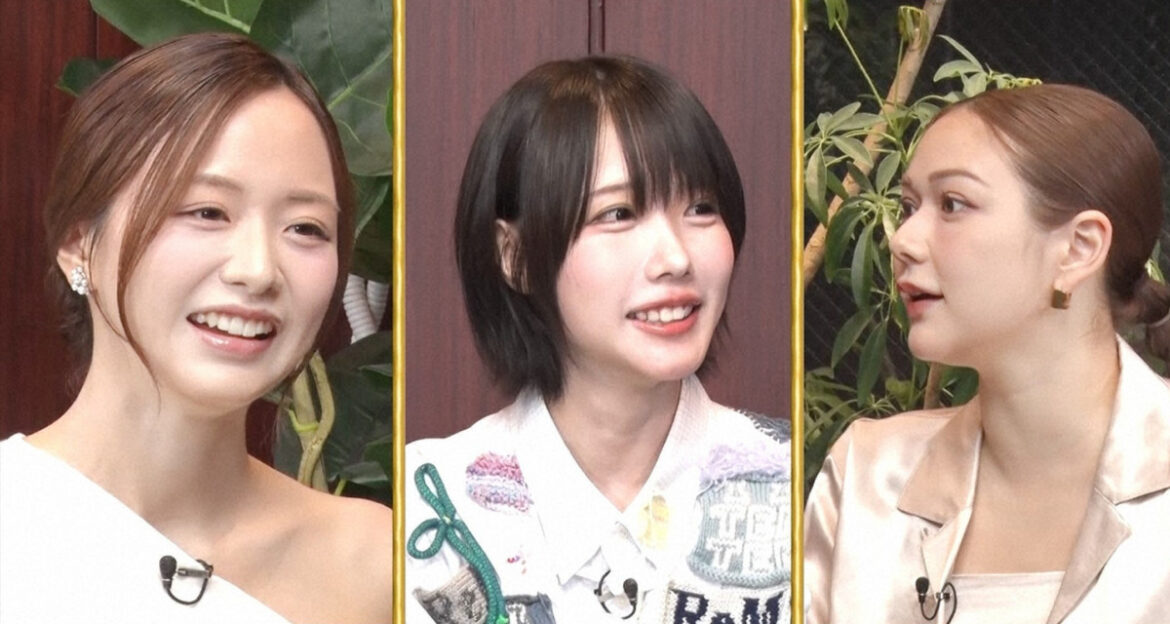 あの＆森香澄＆村重杏奈、SNSでの“悪口”語り合う 千賀健永はダイアン津田の悩み解決 - ORICON NEWS