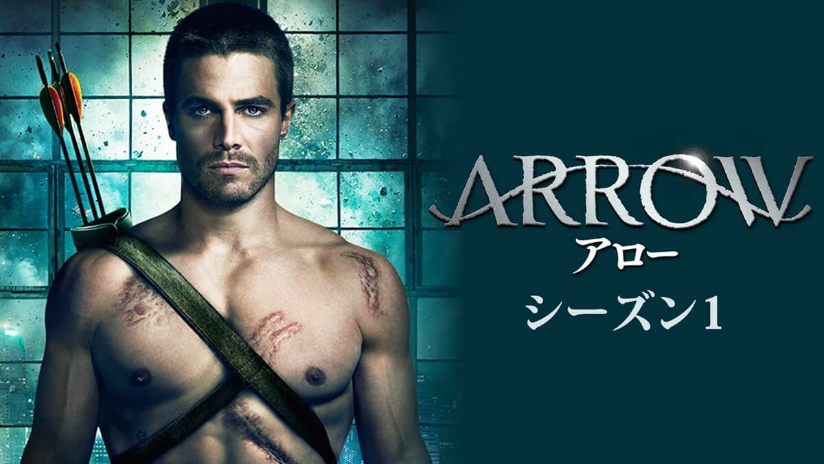 ＡＲＲＯＷ／アロー