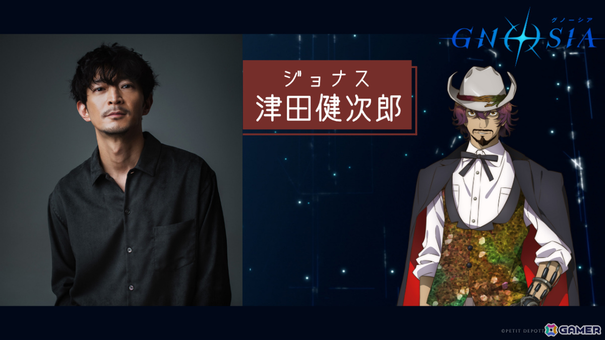 TVアニメ「グノーシア」メインキャラ全15名を紹介するPVが公開！しげみち役・関智一さん、ステラ役・早見沙織さん、シピ役・中村悠一さんら追加キャストも発表の画像