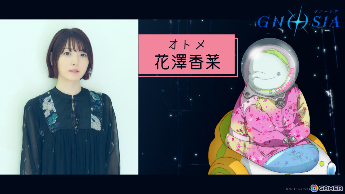 TVアニメ「グノーシア」メインキャラ全15名を紹介するPVが公開！しげみち役・関智一さん、ステラ役・早見沙織さん、シピ役・中村悠一さんら追加キャストも発表の画像