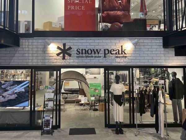 BTS V スノーピーク