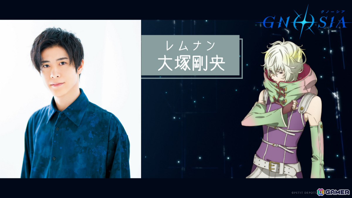 TVアニメ「グノーシア」メインキャラ全15名を紹介するPVが公開！しげみち役・関智一さん、ステラ役・早見沙織さん、シピ役・中村悠一さんら追加キャストも発表の画像