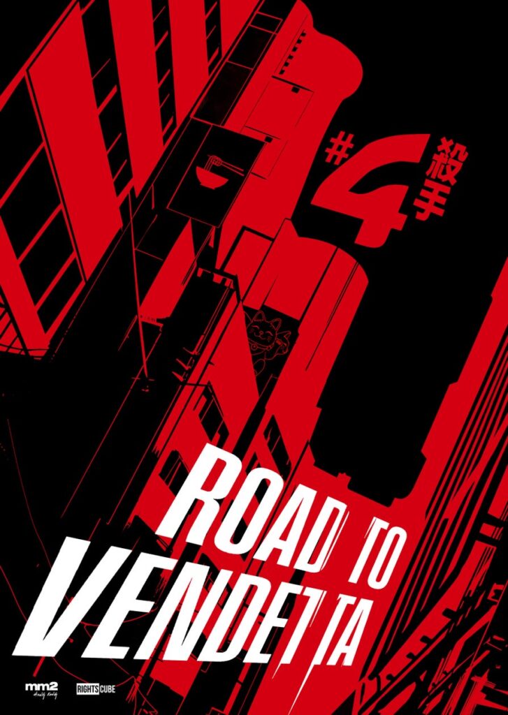 南沙良、初の海外映画ヒロインに抜擢！世界的映画祭に選出の香港映画『ROAD TO VENDETTA』 | 株式会社レプロエンタテインメントのプレスリリース
