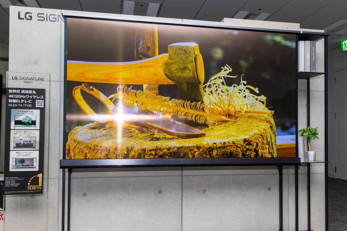 【レビュー】世界初のLG“透けるテレビ”見てきた。価格も中身もガチだった - AV Watch