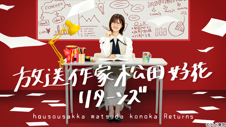 記事画像
