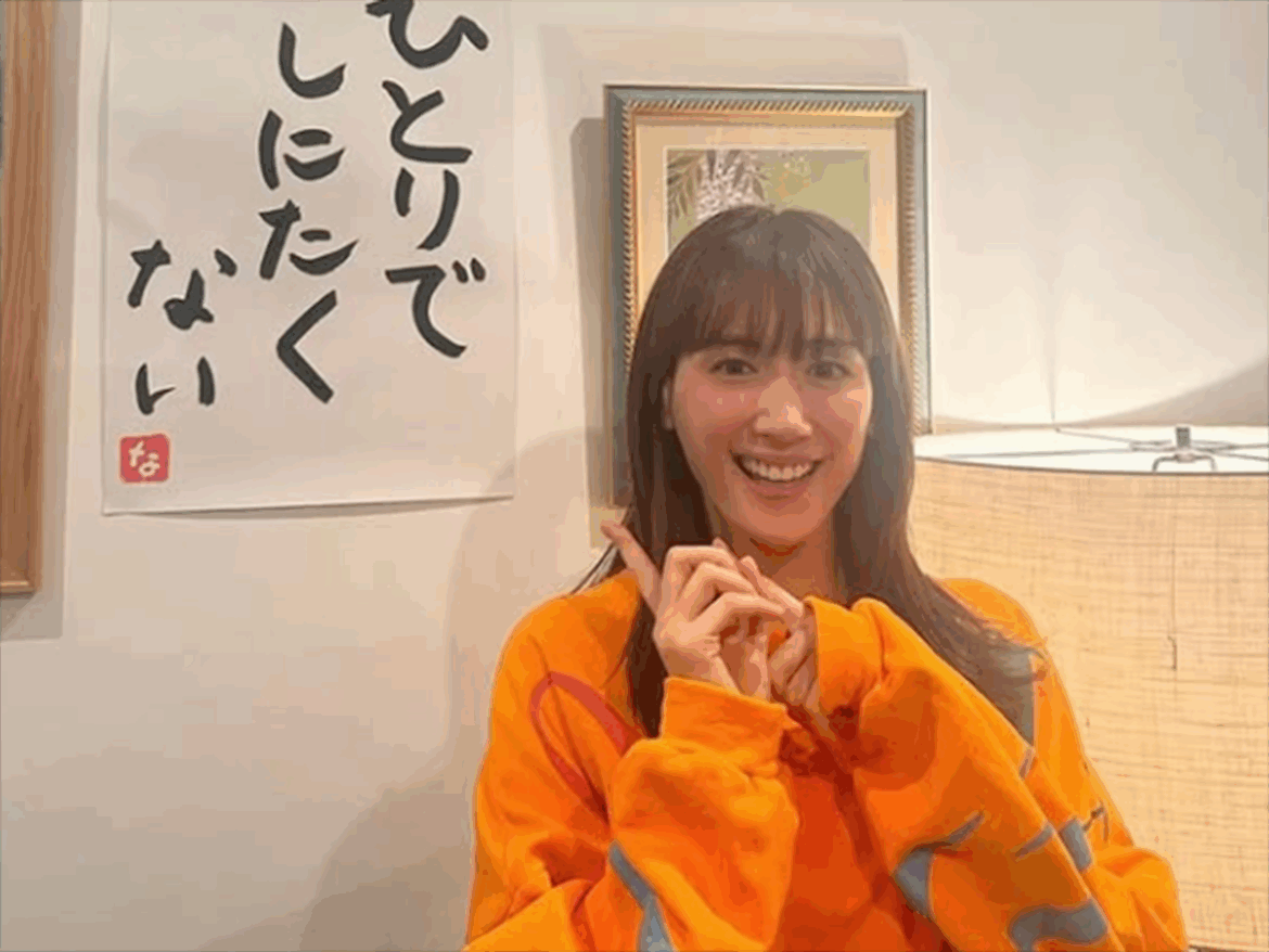 【2025年夏ドラマ】好きな主演俳優ランキング！ 2位「綾瀬はるか」を抑えた圧倒的1位は？ - All About ニュース
