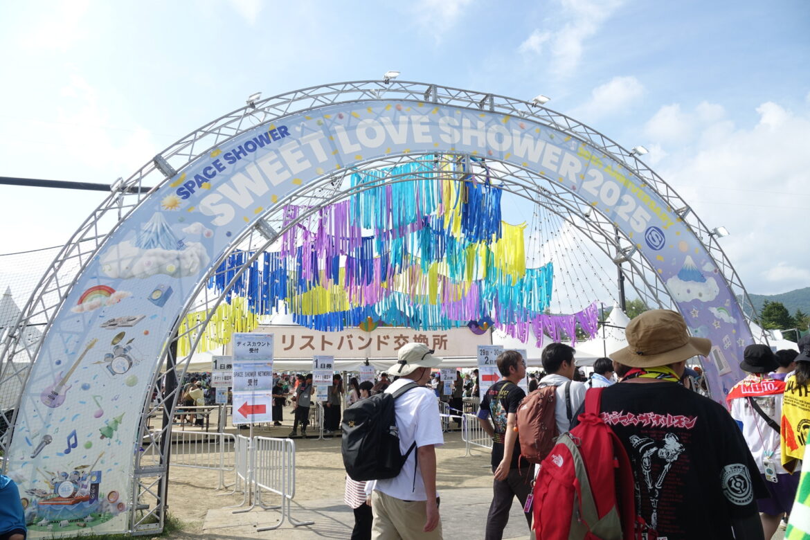 「ラブシャ」で“2倍つながる”基地局、KDDIが取り組んだ音楽フェスの通信品質向上テクニック - ケータイ Watch