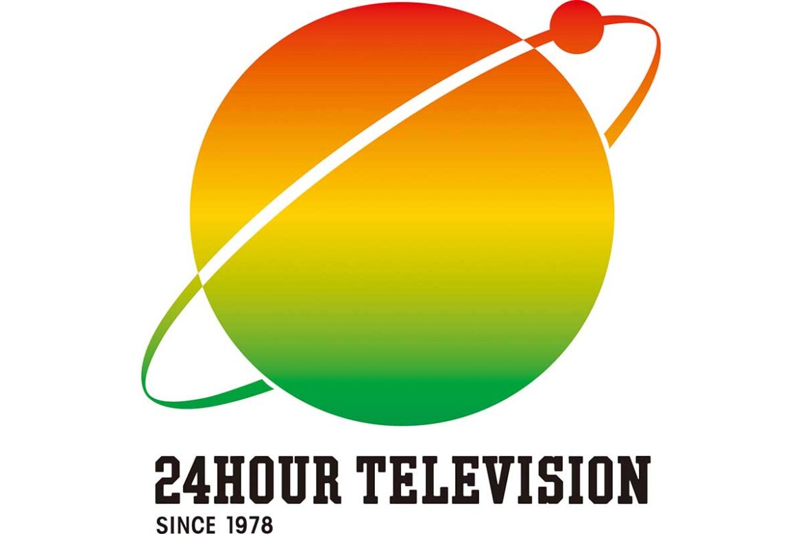 『24時間テレビ48』チャリティーランナーをSUPER EIGHTの横山裕が務める【写真：(C)日本テレビ】