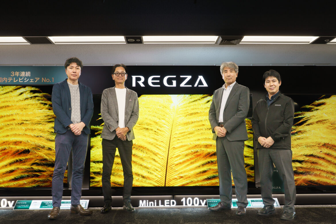 【西田宗千佳のRandomTracking】REGZA開発陣に聞く「テレビ長寿命化」時代の開発・販売体制とは - AV Watch