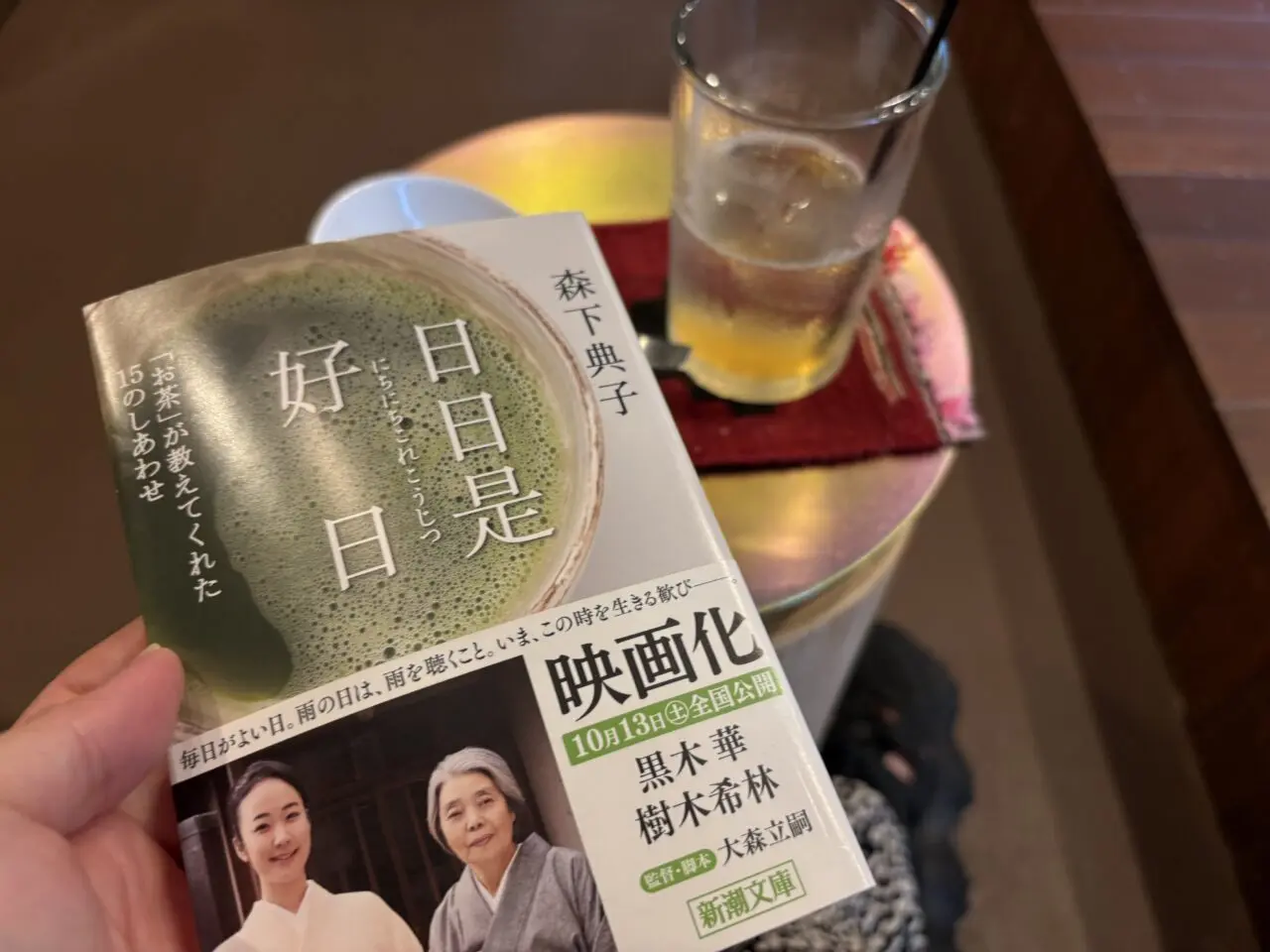 瑞江にオープンした本と物語ユンスル