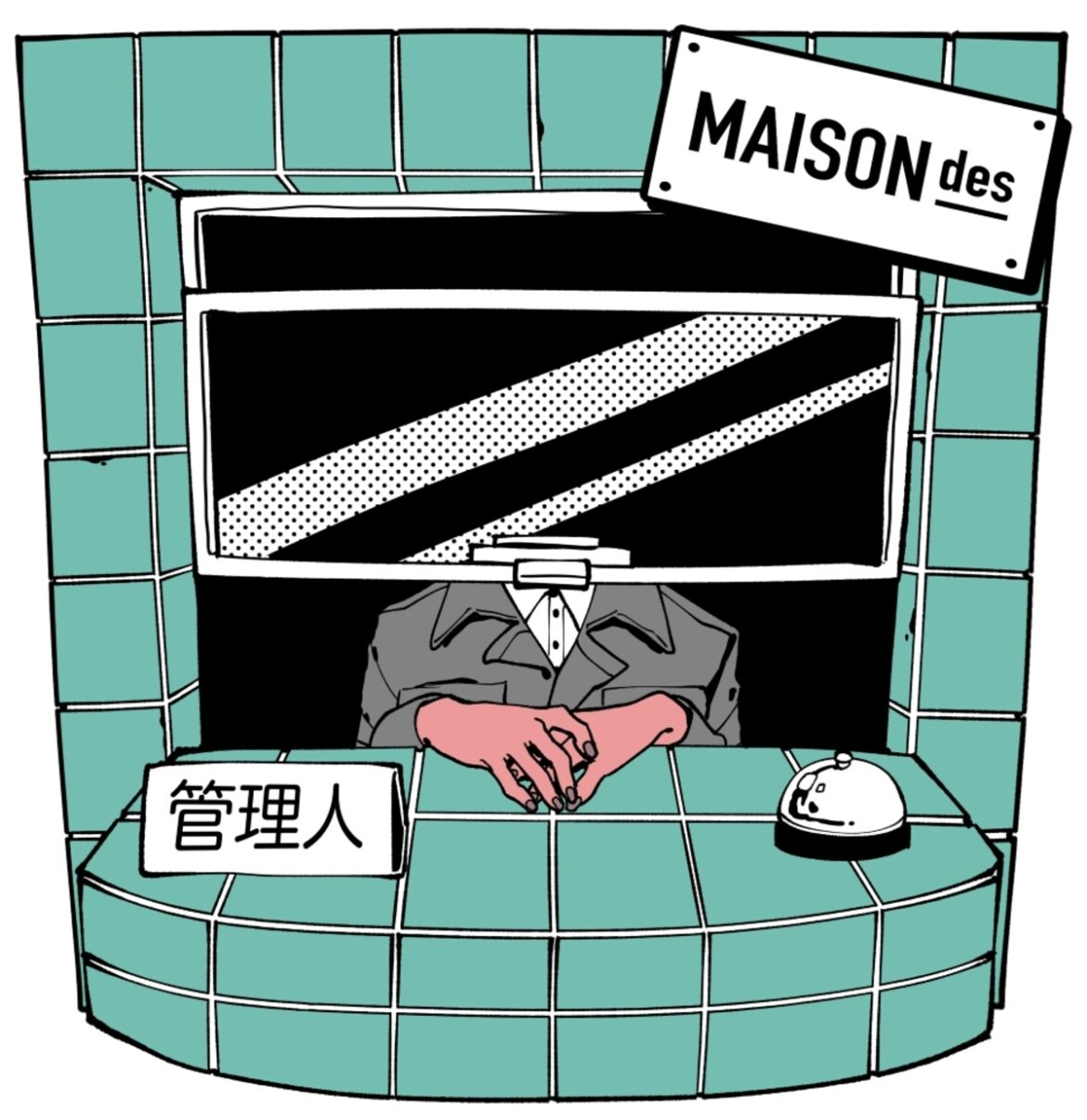 MAISONdes、新曲「ならない日々 feat. 華乃, MIMI」ワンコーラス・デモ音源を"YouTube Music Weekend"でサプライズ公開