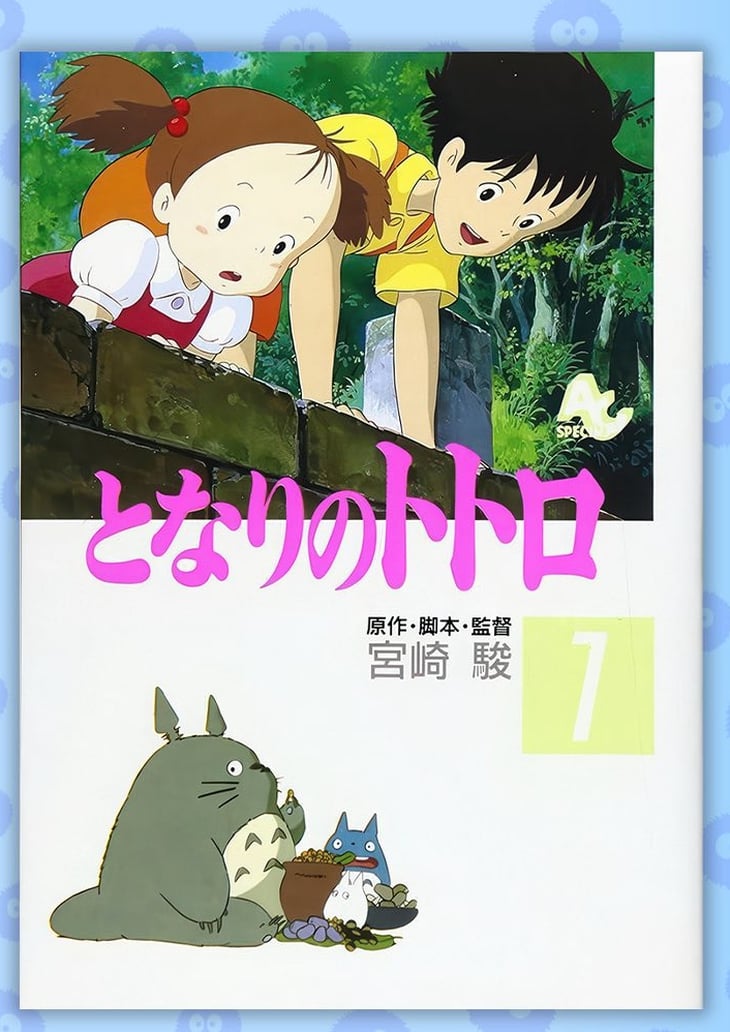 トトロとジブリの世界が本の中でベトナムの読者と出会う - 写真2。 Totoro - Ảnh 2.