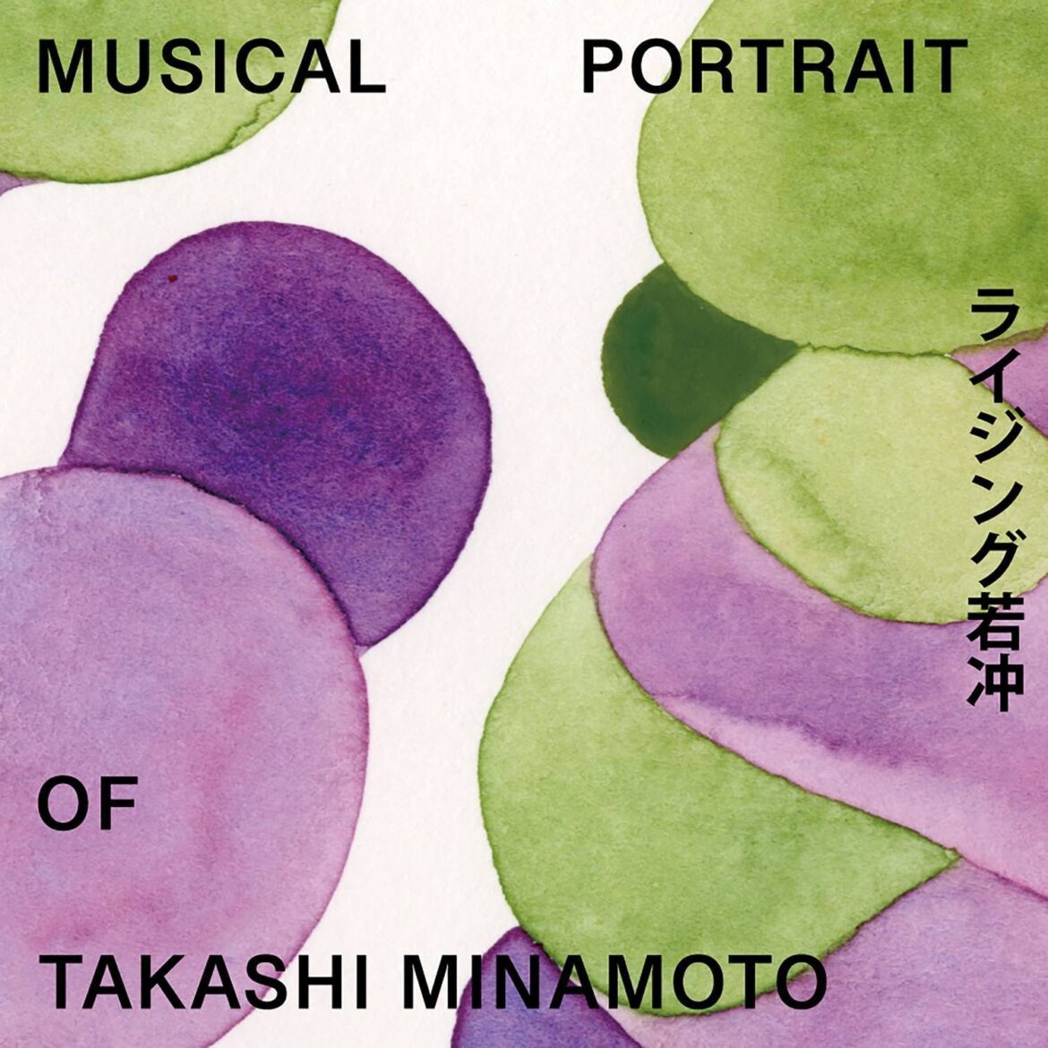阿部海太郎「Musical Portrait of Takashi Minamoto 03:ライジング若冲」2025.08.20 Release 伊藤若冲の生きざまを多彩な旋律と鮮やかな音色で表現したサウンドスケープ 阿部海太郎 サウンドトラックシリーズ『Musical Portrait of Takashi Minamoto』 多くの視聴者が音源化を熱望した数々のドラマ音楽が、9ヶ月間に渡るシリーズとして順次リリース! 阿部海太郎「Musical Portrait of Takashi Minamoto 03:ライジング若冲」2025.08.20 Release 伊藤若冲の生きざまを多彩な旋律と鮮やかな音色で表現したサウンドスケープ 阿部海太郎 サウンドトラックシリーズ『Musical Portrait of Takashi Minamoto』 多くの視聴者が音源化を熱望した数々のドラマ音楽が、9ヶ月間に渡るシリーズとして順次リリース!