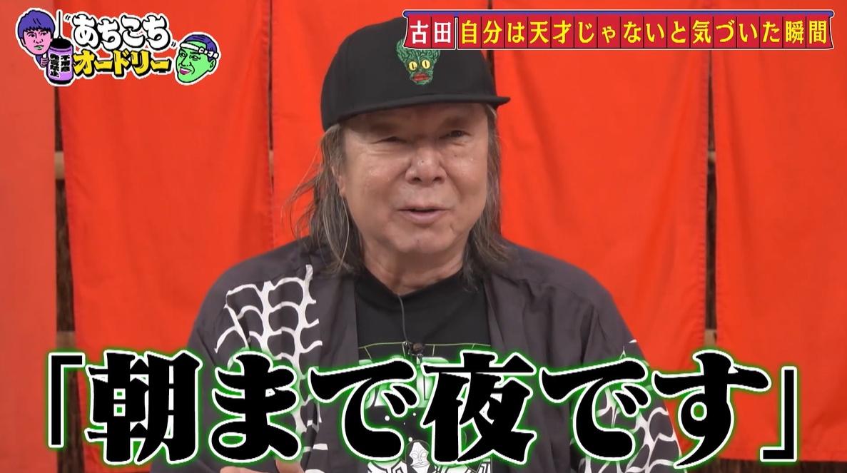 記事画像