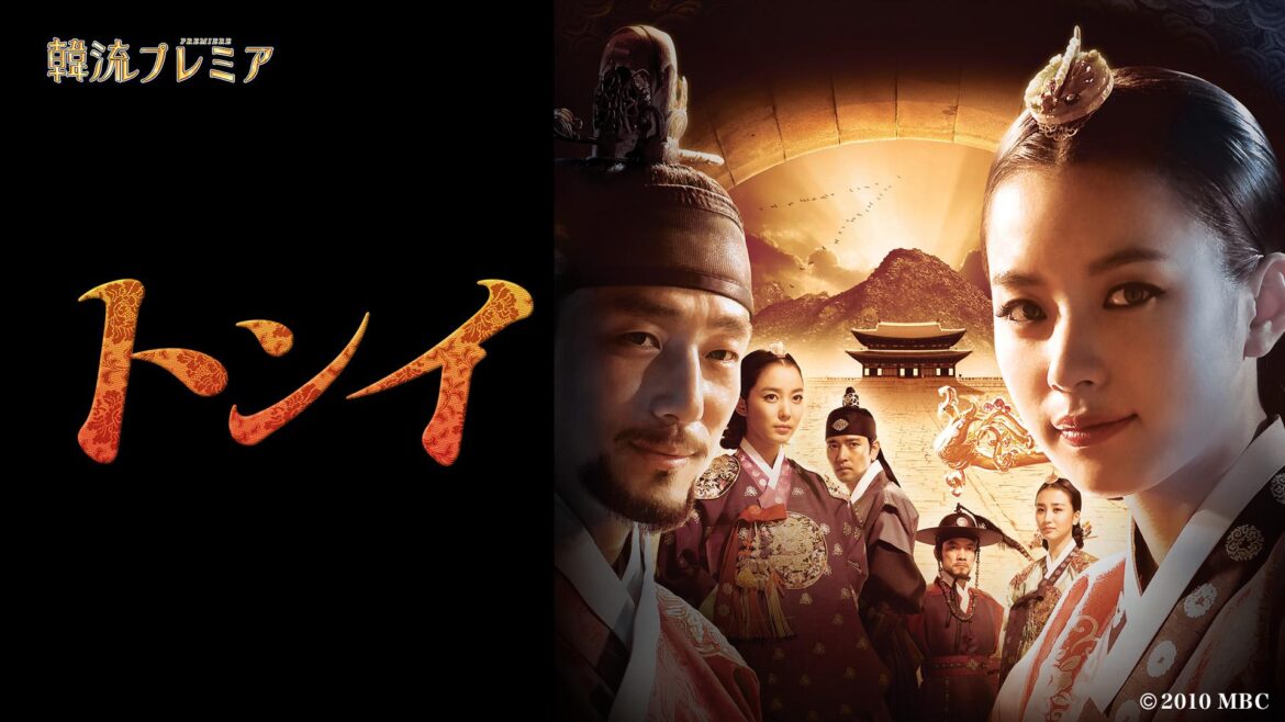 ドラマブレイク トンイ ＃２３「届かぬ願い」(テレ東、2025/9/3 08:15 OA)の番組情報ページ - tv-tokyo.co.jp