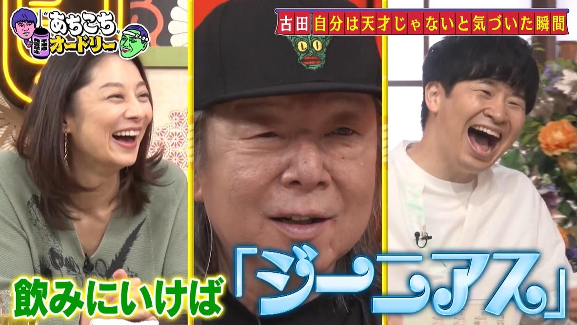 記事画像