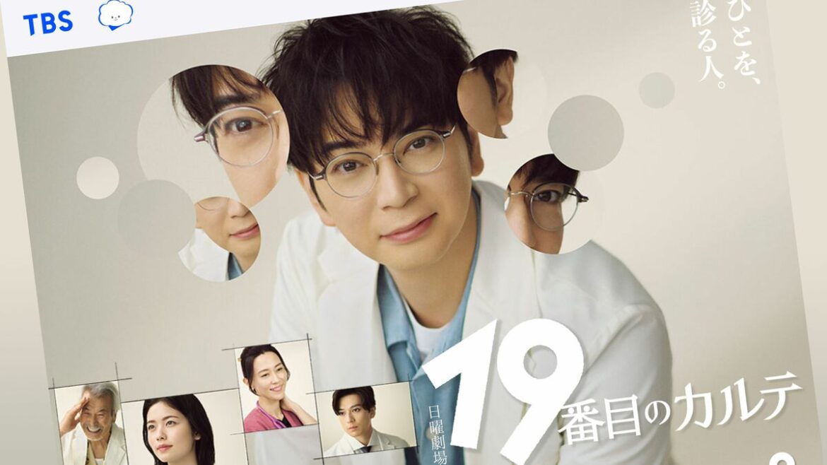 松本潤さんよ､ありがとう…あなたの主演ドラマのおかげで､日本の医療の問題点が明らかになりました ｢19番目のカルテ｣で注目された線維筋痛症の本当の問題点 | PRESIDENT Online（プレジデントオンライン）