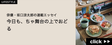 私のクリエイティビティがおどる？『今日も、ちゃ舞台の上でおどる』を読んで。_img10