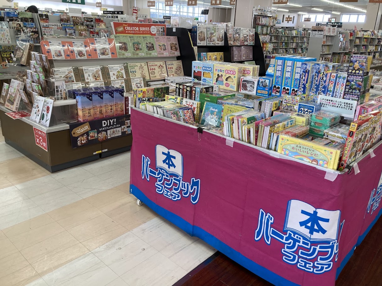 コメリ書房のブックバーゲン