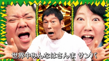 明石家さんま 万博 DE サンバ 9・7音楽と笑いのフェスで盛り上げる