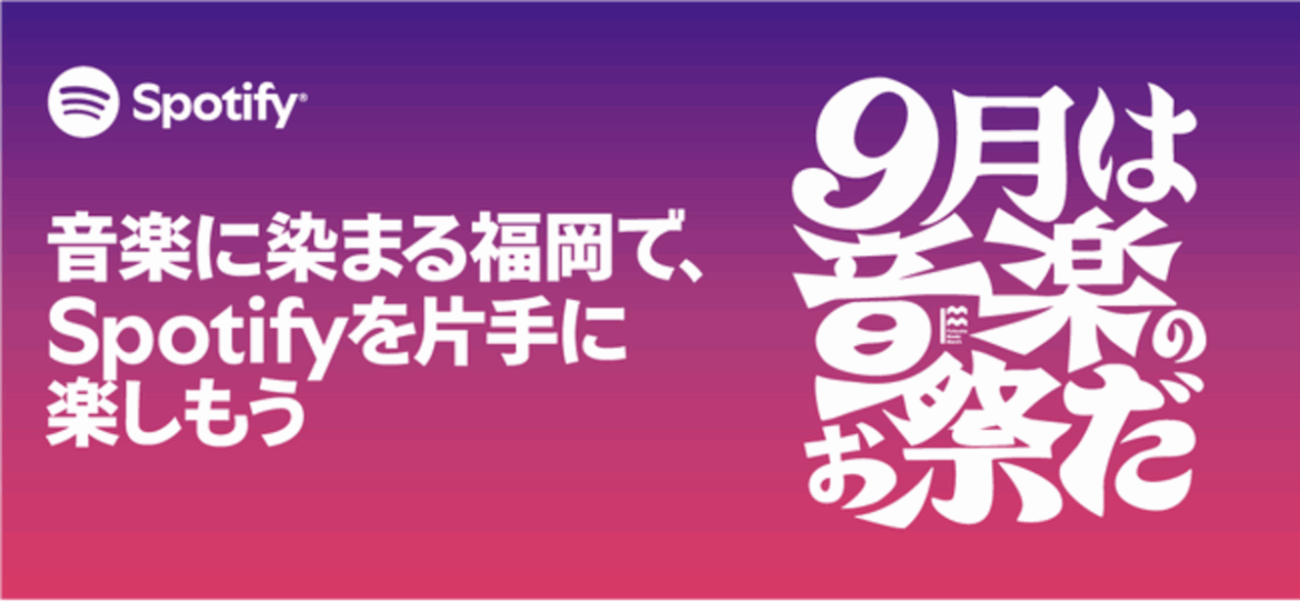 西日本新聞